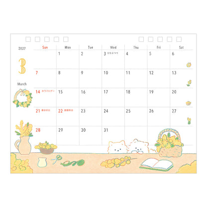 Calendar ring dog 2027 (coming soon)