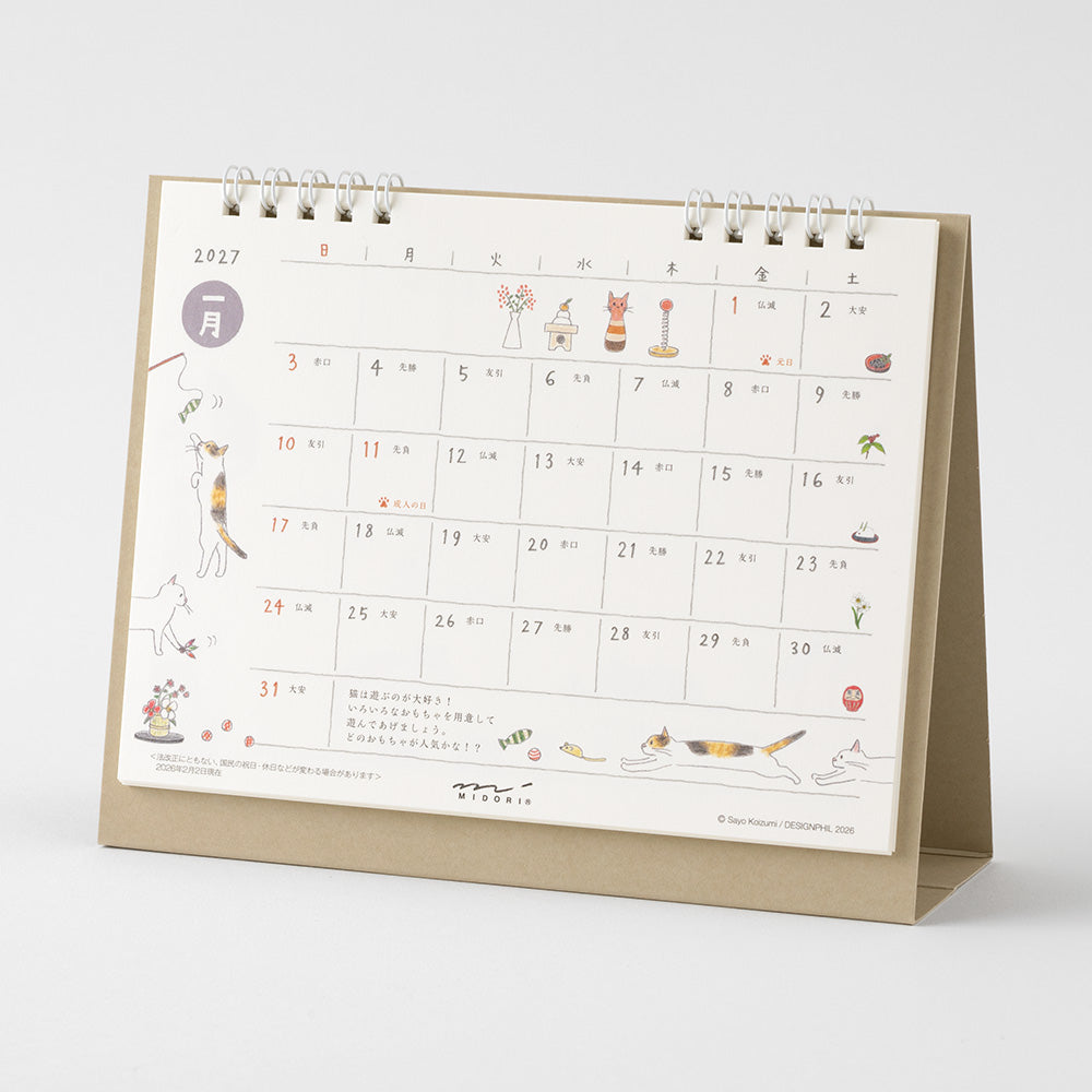 Calendar ring cat 2027 (coming soon)
