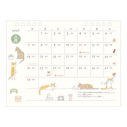 Calendar ring cat 2027 (coming soon)