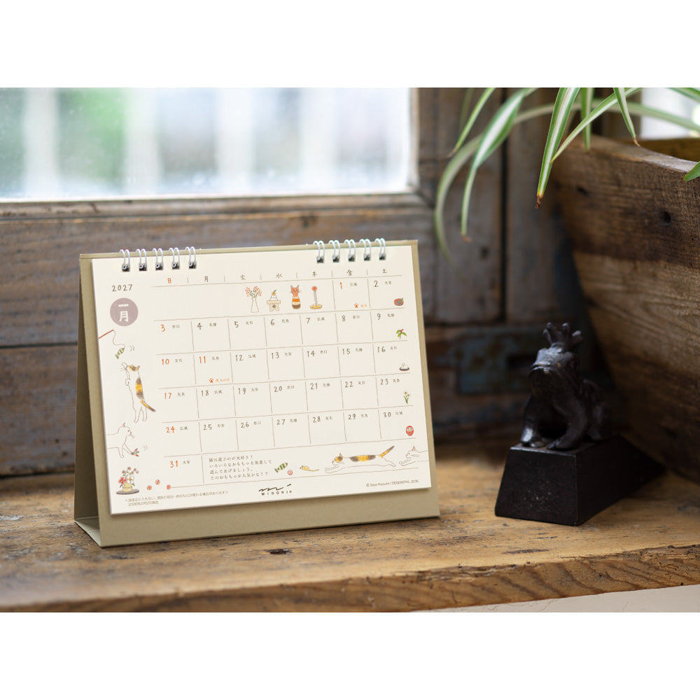 Calendar ring cat 2027 (coming soon)