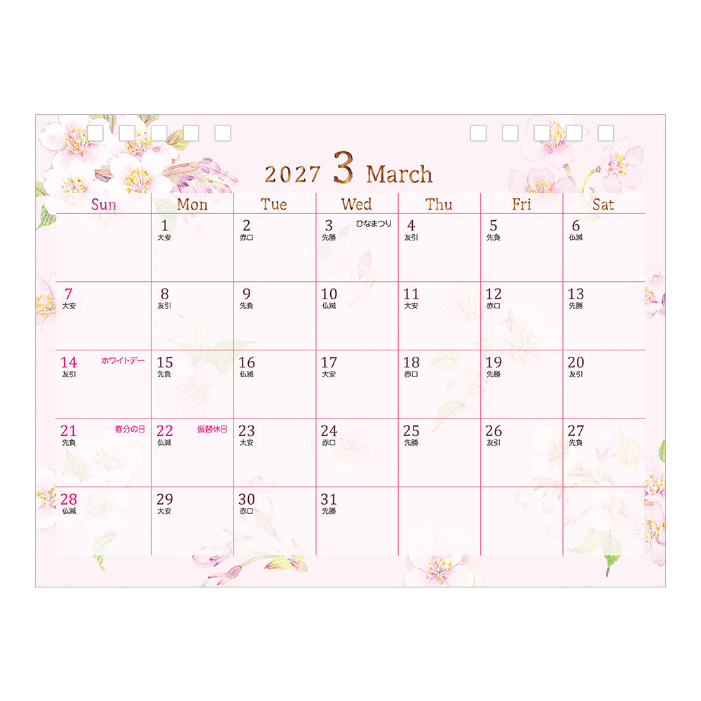 Calendar ring country time flower 2027 (coming soon)