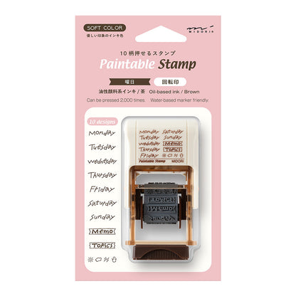 Paintable rotating stamp: Days of the week (coming soon)