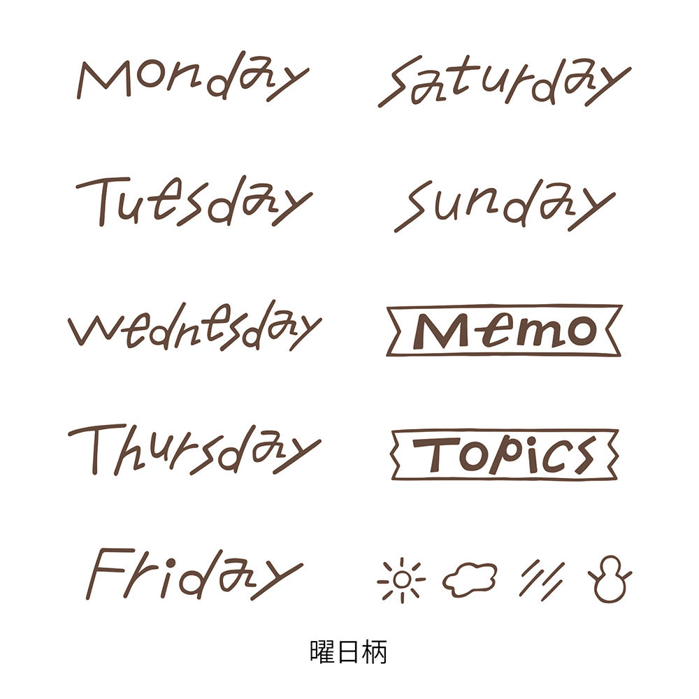 Paintable rotating stamp: Days of the week (coming soon)