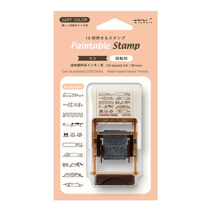 Paintable rotating stamp: Cat (coming soon)