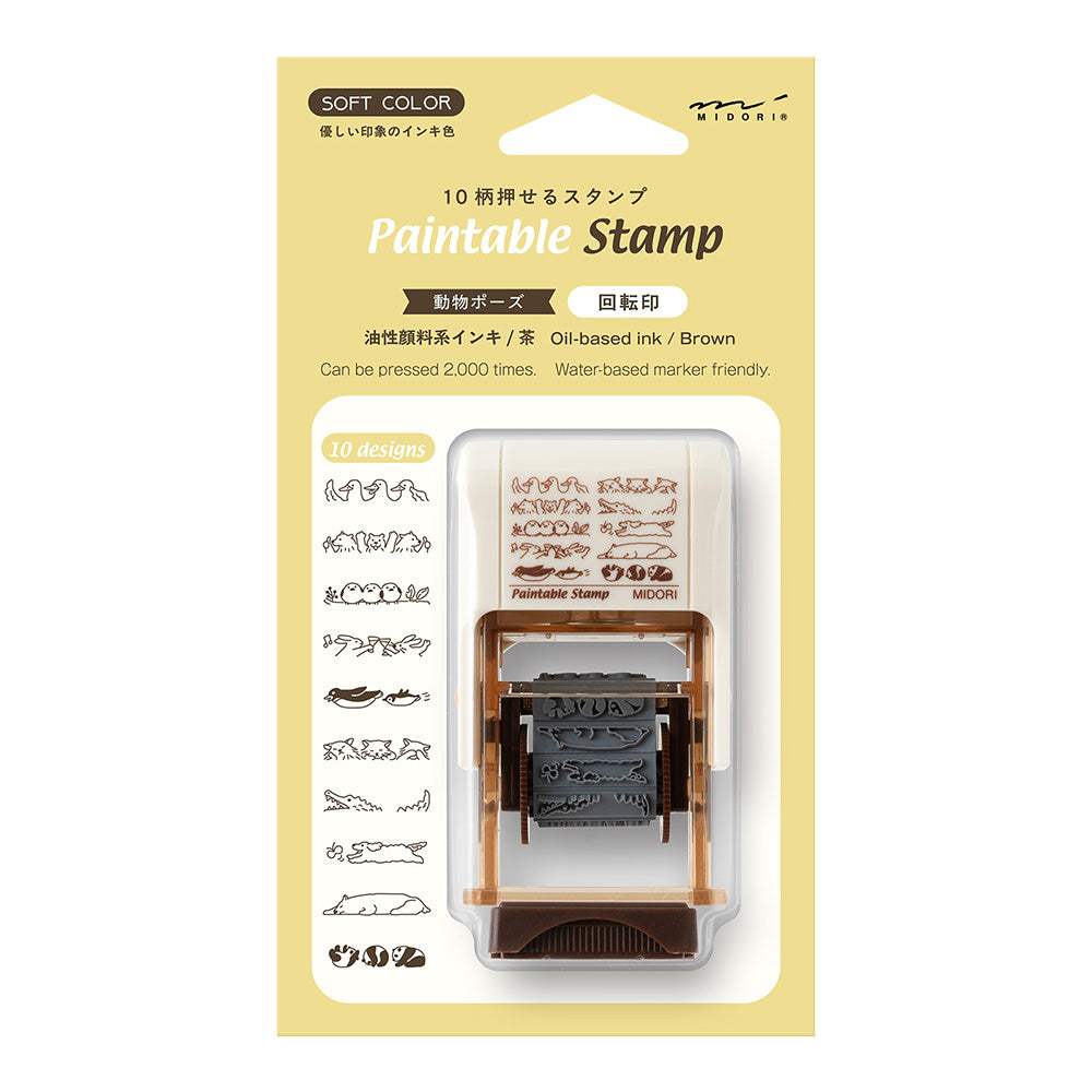 Paintable rotating stamp: Animal poses (coming soon)
