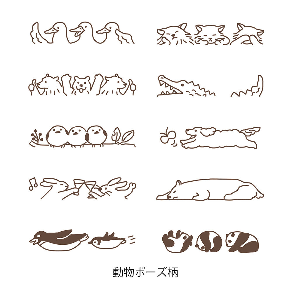 Paintable rotating stamp: Animal poses (coming soon)