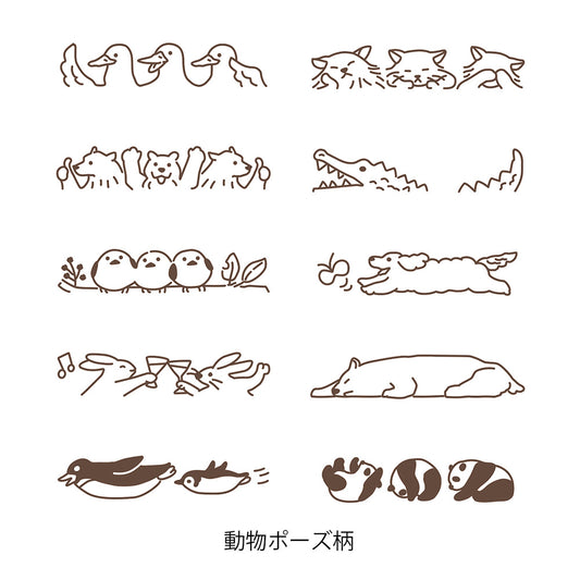 Paintable rotating stamp: Animal poses (coming soon)