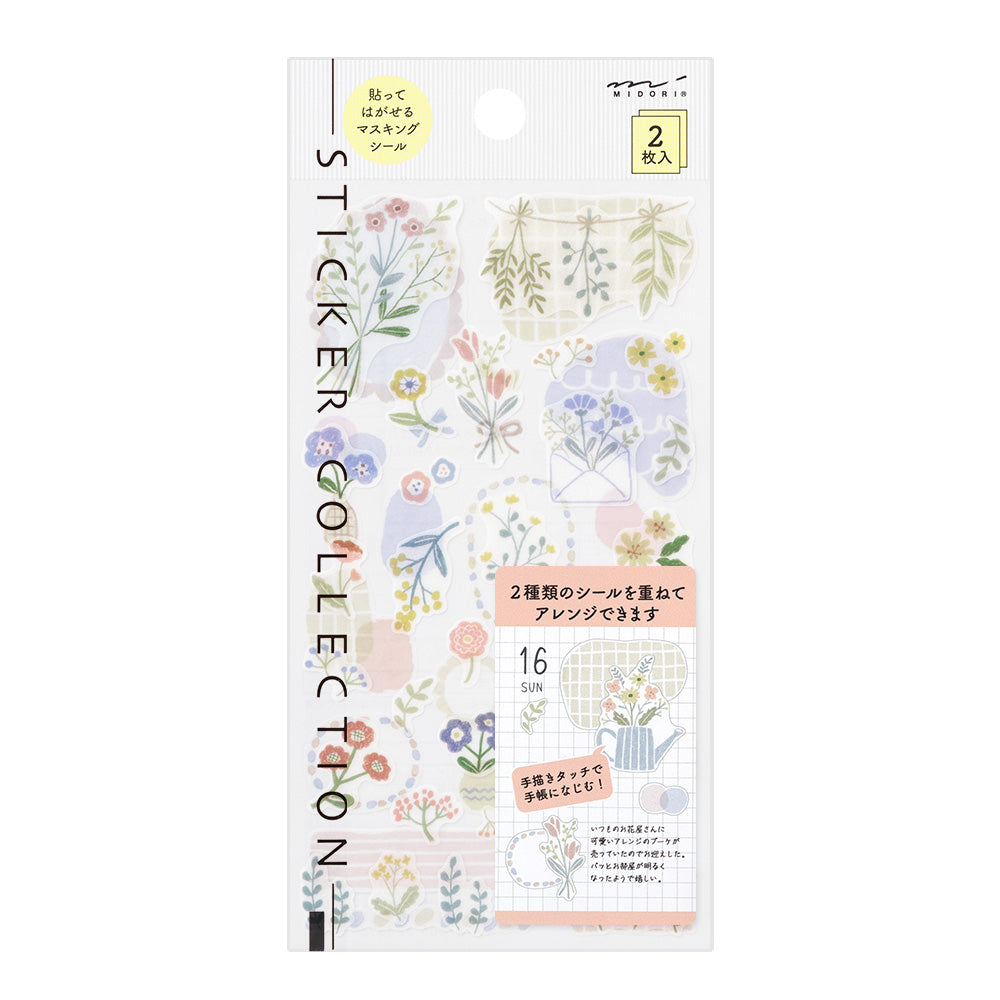 Sticker 2639 two sheets: Flower (coming soon)