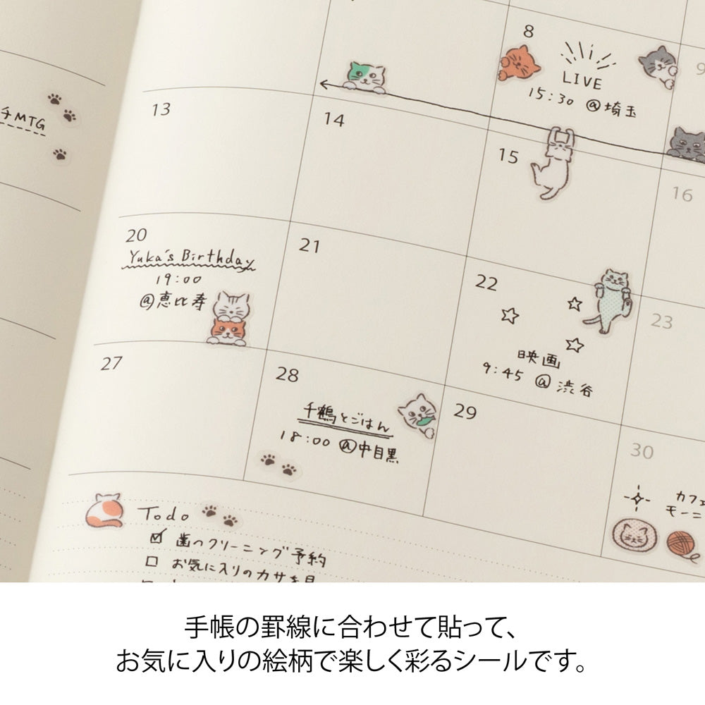 Sticker 2739 lined cat