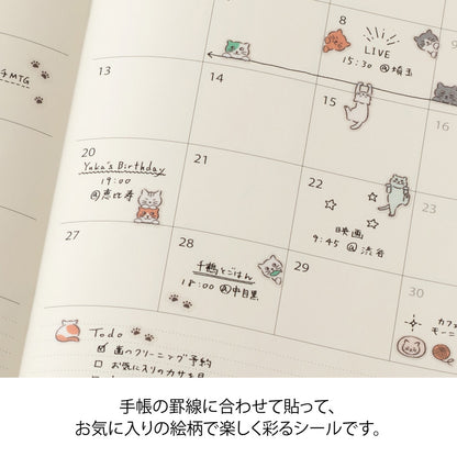 Sticker 2739 lined cat