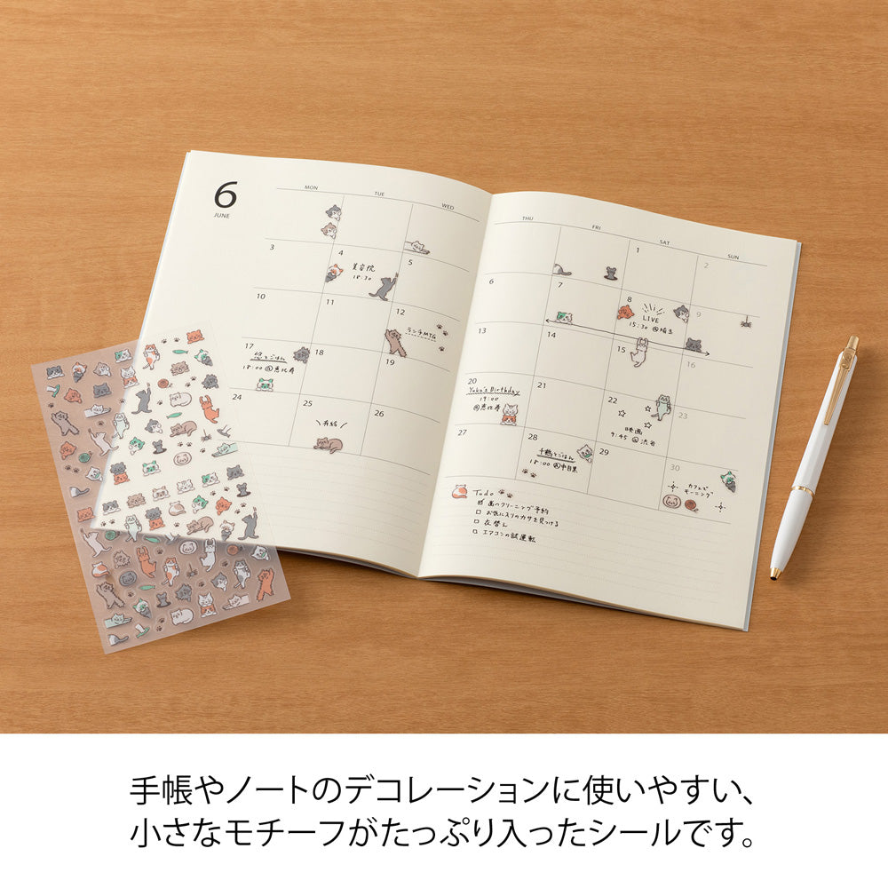 Sticker 2739 lined cat