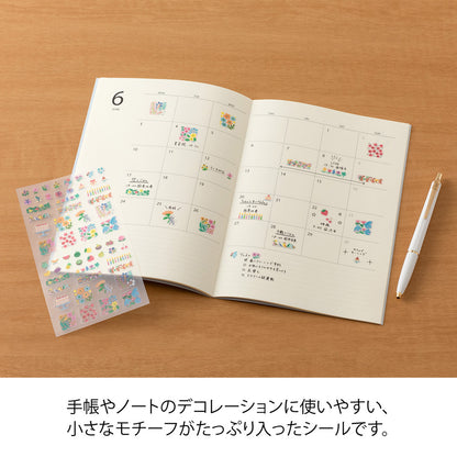 Sticker 2741 margin flower