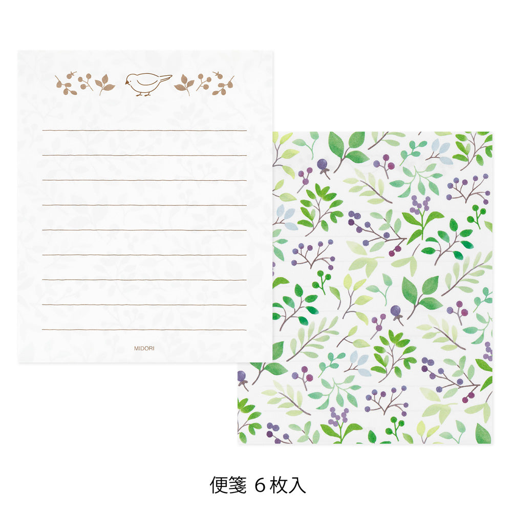 Mini letter paper & envelopes with stickers 944 bird (coming soon)