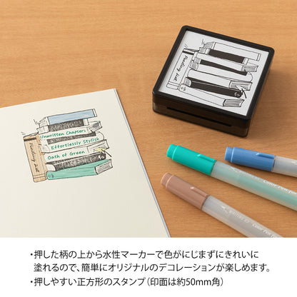 Paintable stamp pre-inked: Reading list (coming soon)