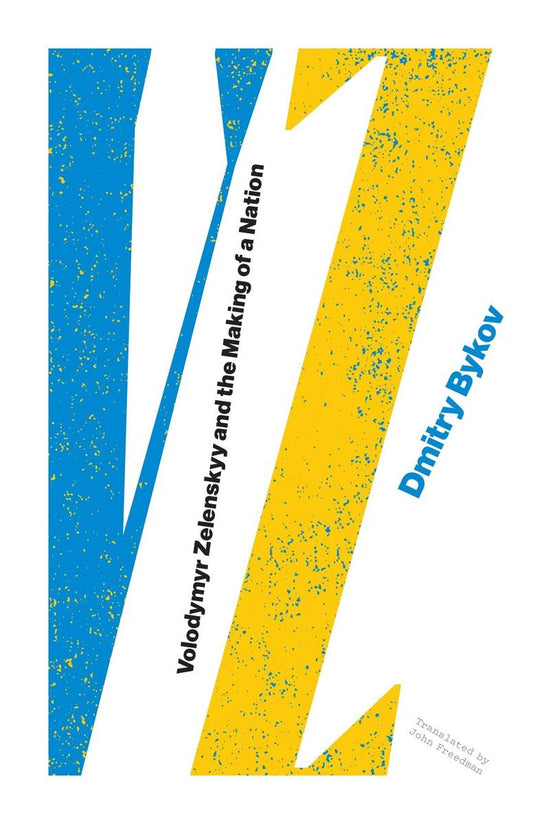 VZ: Vladimir Zelenskyi and the Making of a Nation by Dmitry Bykov & John Freedman