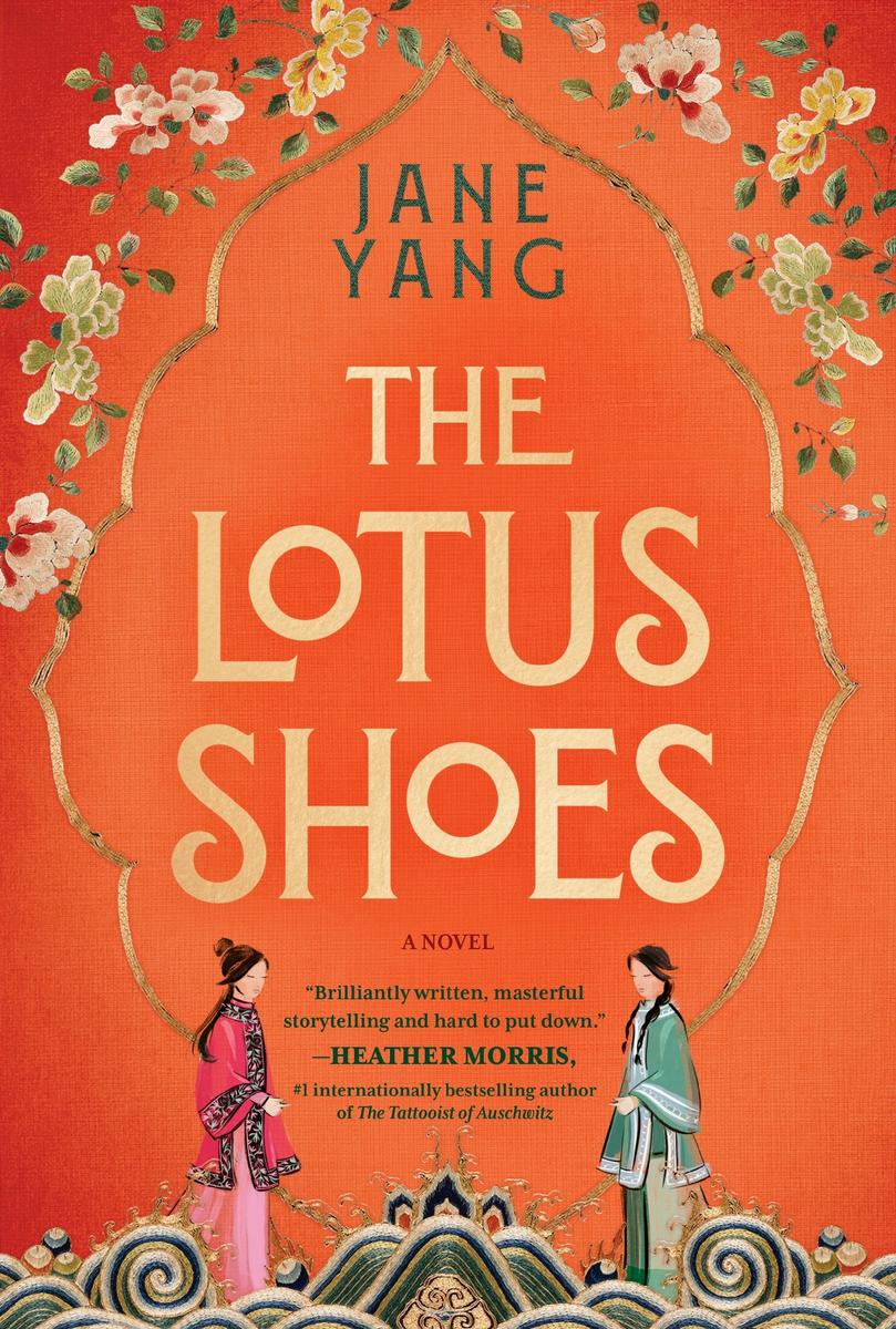 The Lotus Shoes by Jane Yang