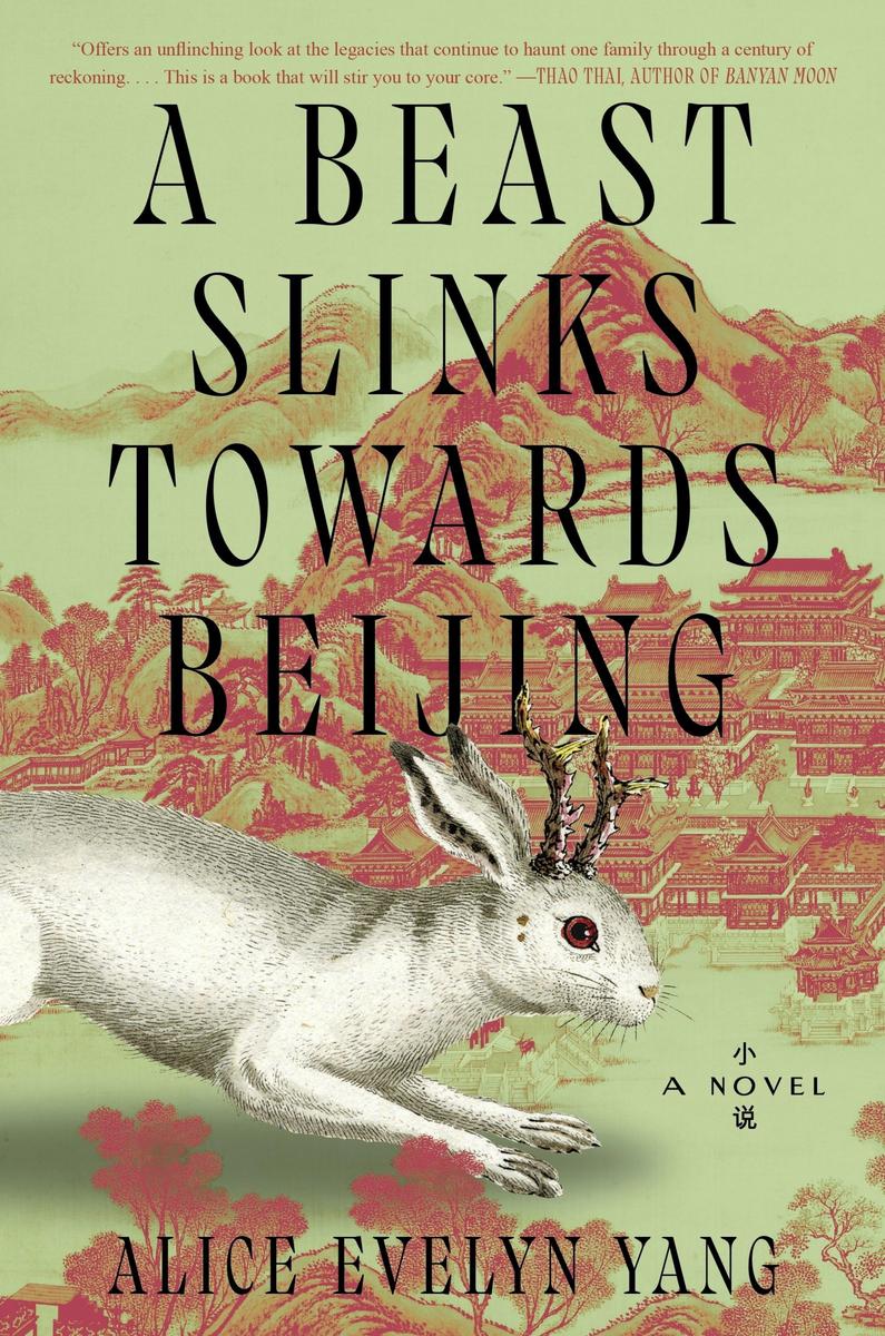 A Beast Slinks Towards Beijing by Alice Evelyn Yang (Preorder)