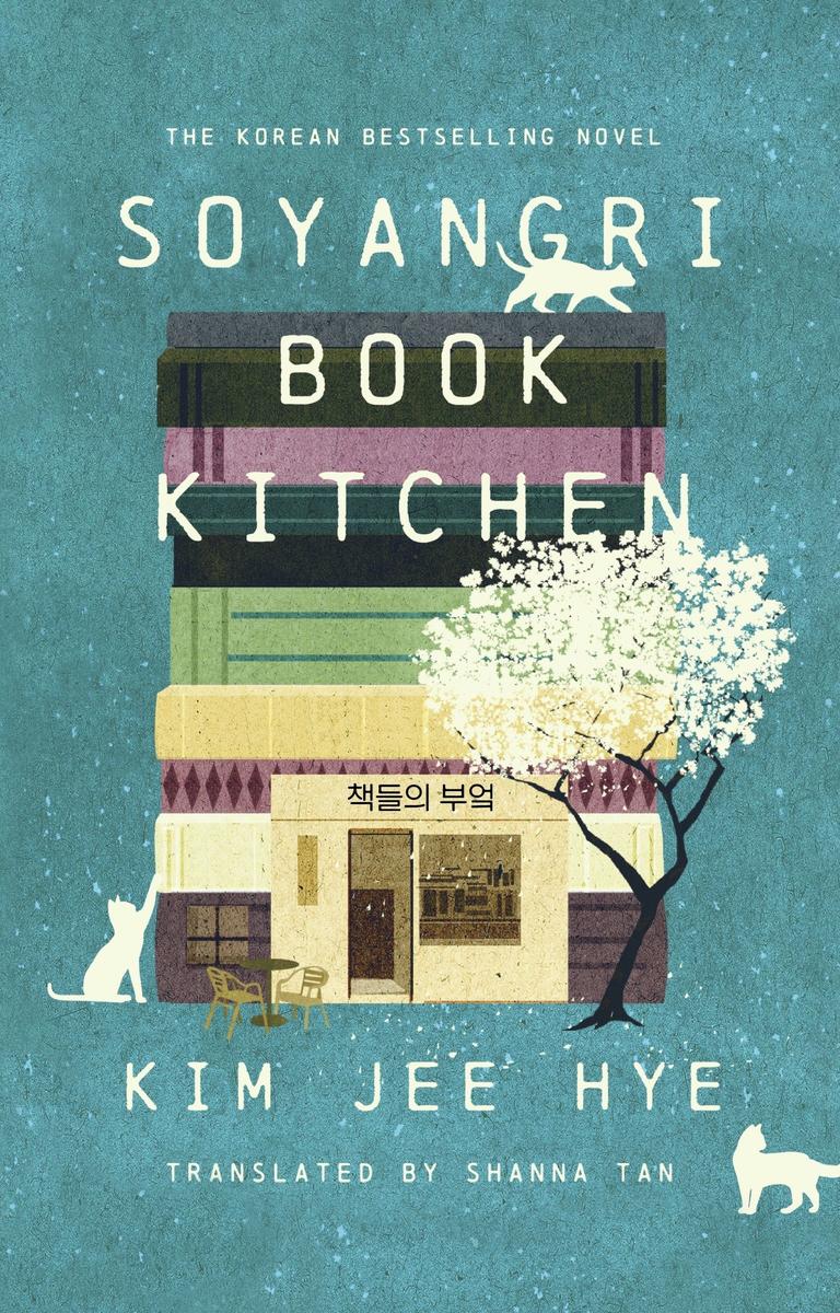 Soyangri Book Kitchen: A Novel by Kim Jee Hye translated by Shanna Tan