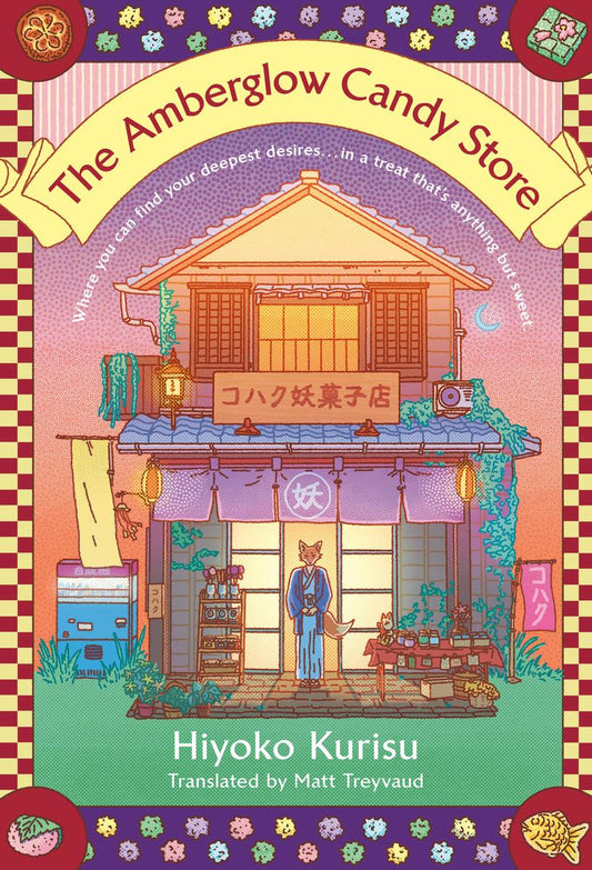 The Amberglow Candy Store by Hiyoko Kurisu & Matt Treyvaud (Preorder)