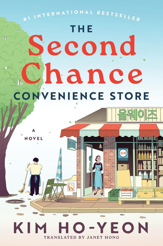 The Second Chance Convenience Store by Kim Ho-Yeon translated by Janet Hong (Preorder)