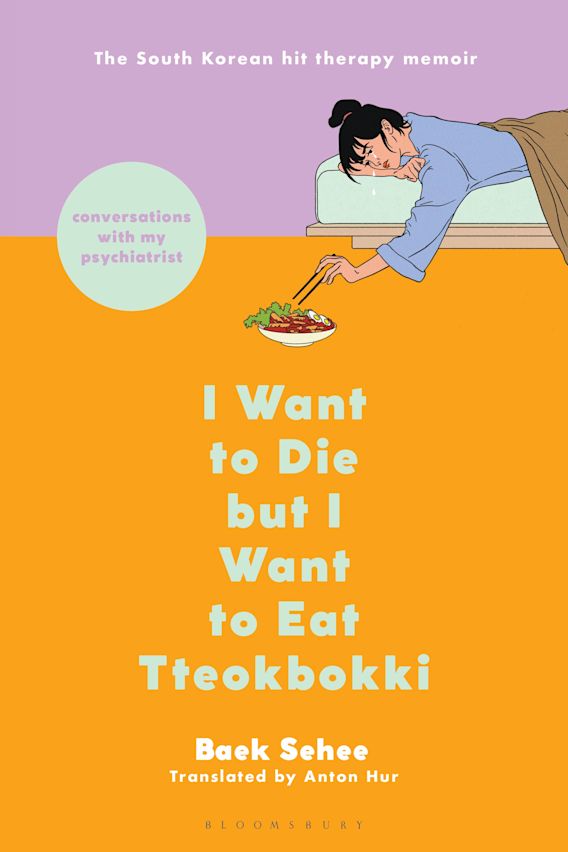 I Want to Die but I Want to Eat Tteokbokki by Baek Sehee translated by Anton Hur