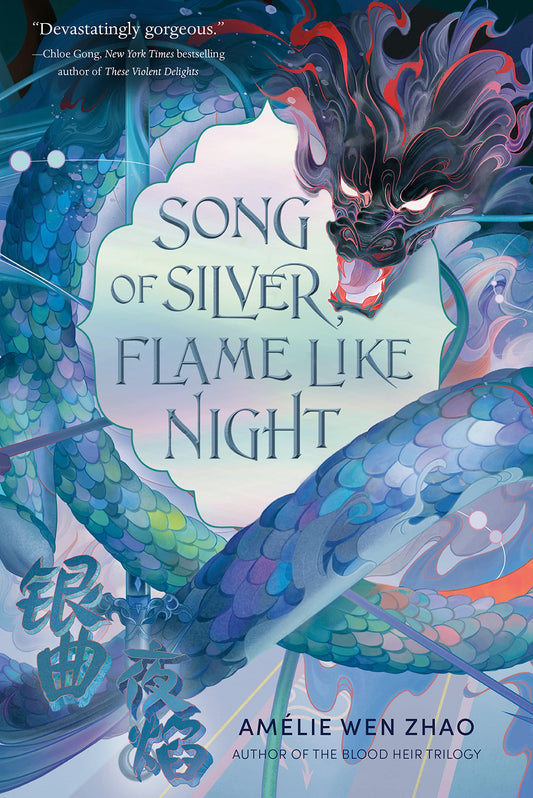 Song of Silver, Flame Like Night by Amelie Wen Zhao