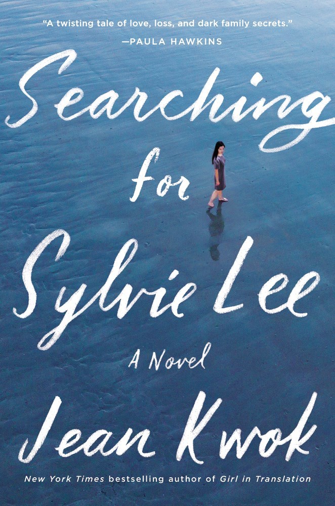 Searching for Sylvie Lee by Jean Kwok