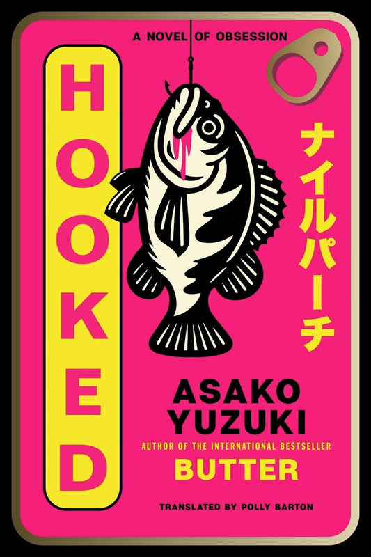 Hooked: A Novel of Obsession by Asako Yuzuki translated by Polly Barton (Preorder)