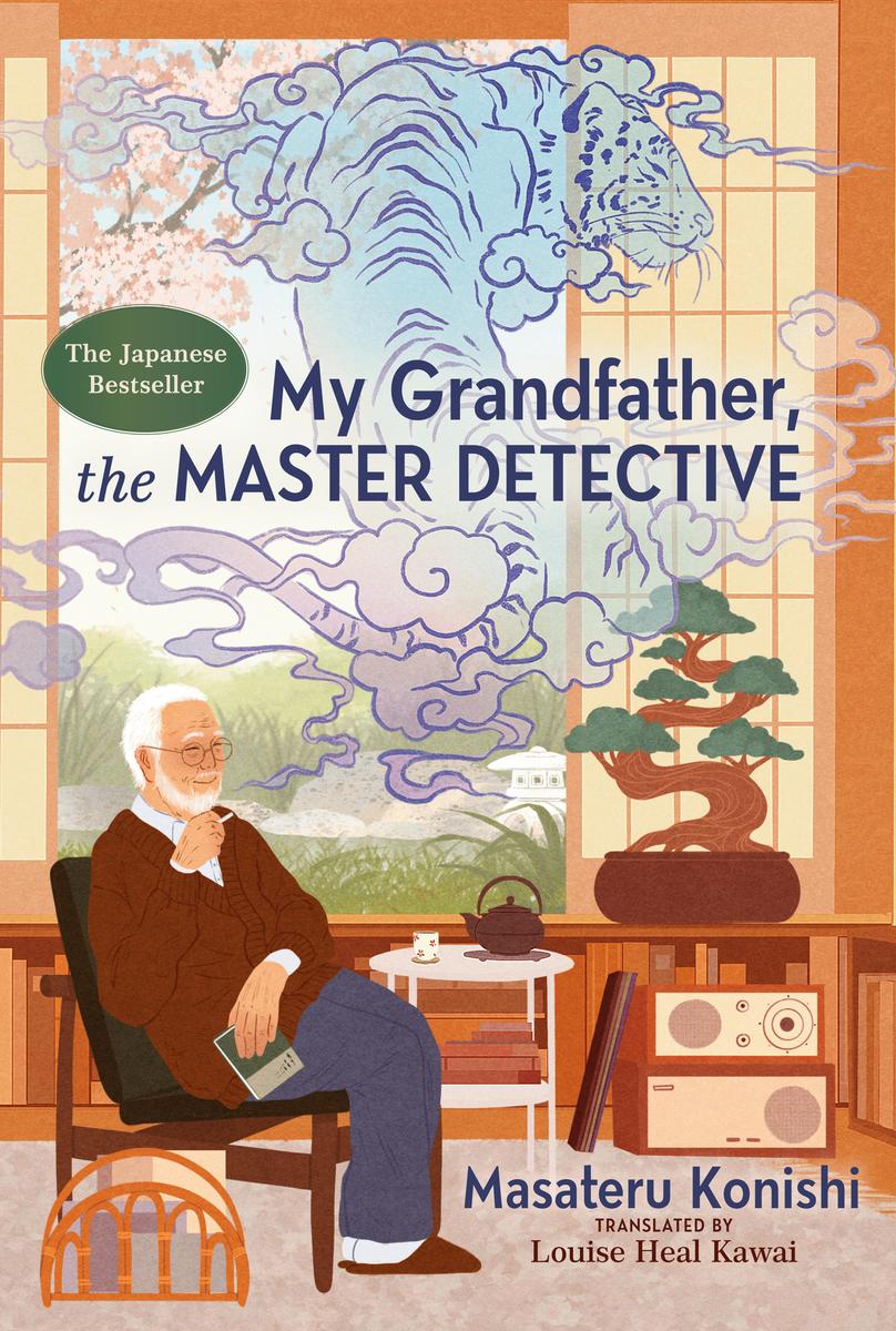 My Grandfather, the Master Detective by Masateru Konishi