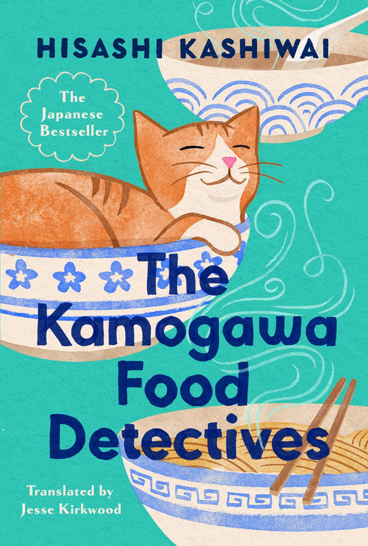 The Kamogawa Food Detectives by Hisashi Kashiwai