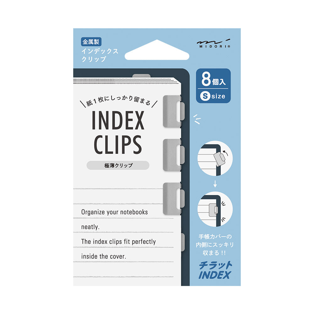 Midori index clip chiratto