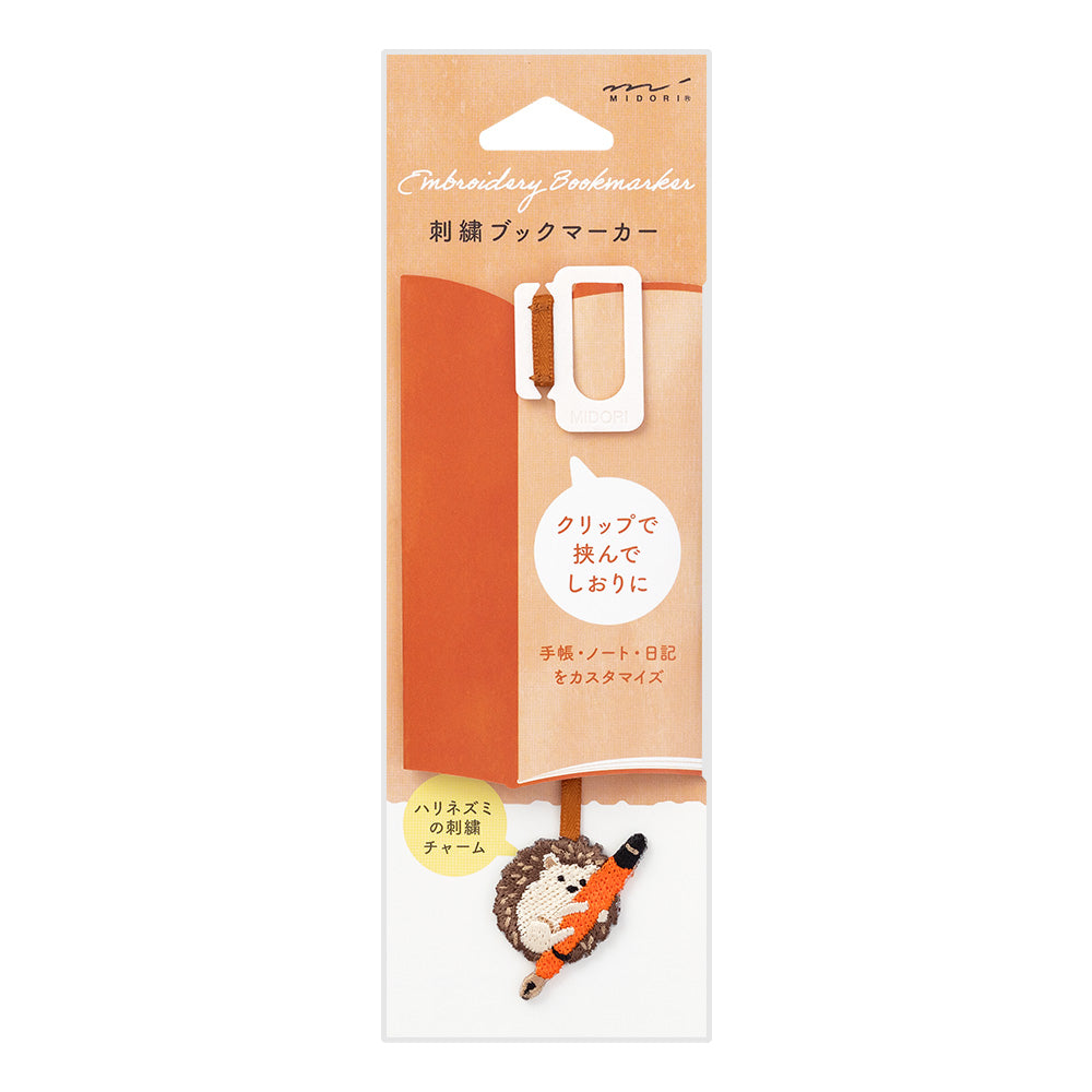 Embroidered bookmark (coming soon)