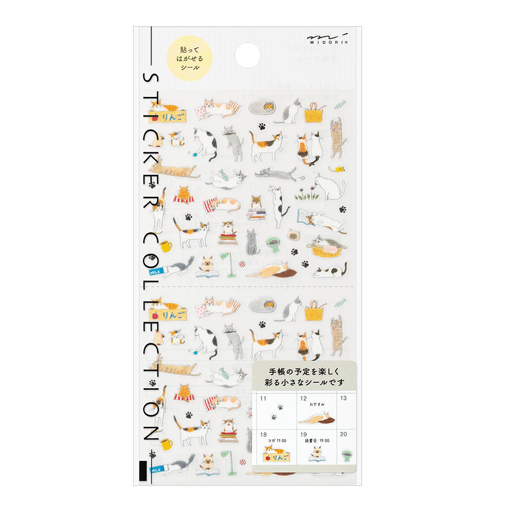 Sticker 2687 S cat (coming soon)