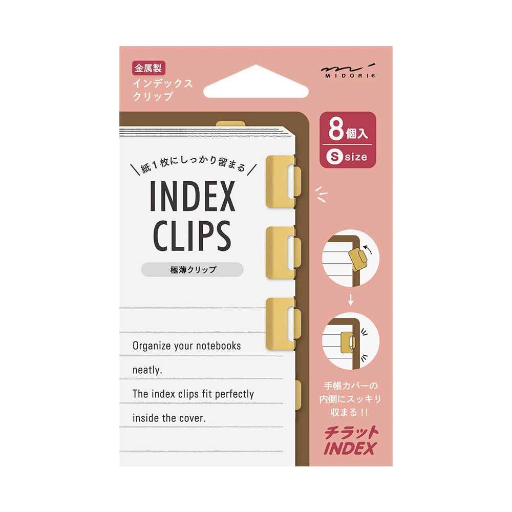 Midori index clip chiratto