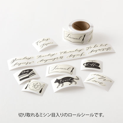 Yuru log roll sticker calligraphy (coming soon)