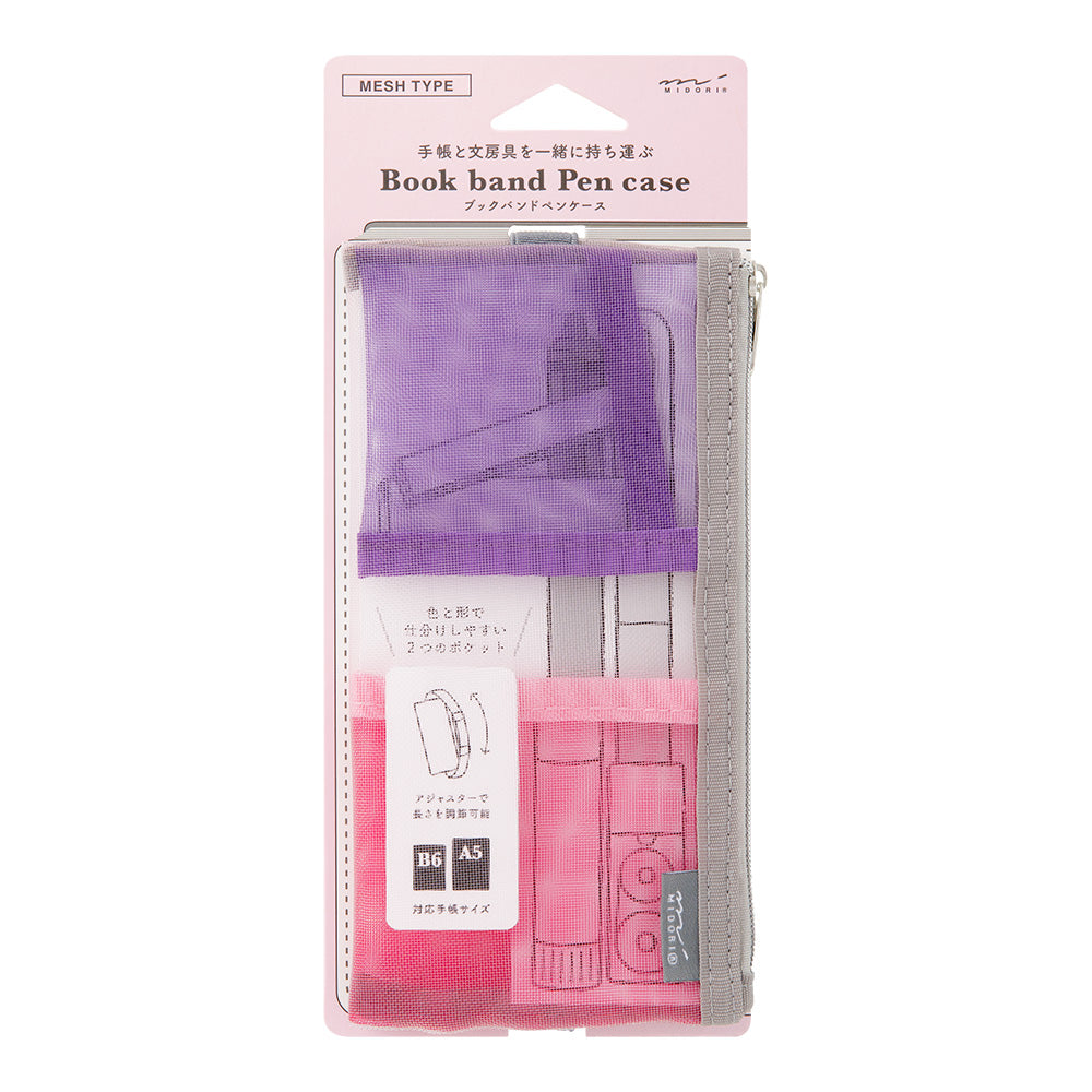 Book band pen case B6 - A5 (coming soon)