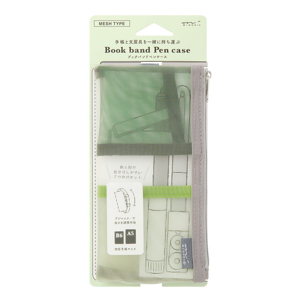 Book band pen case B6 - A5 (coming soon)