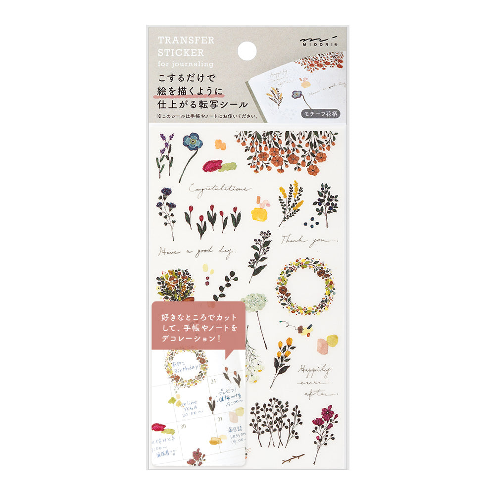 Transfer sticker 2580 motif flower (coming soon)