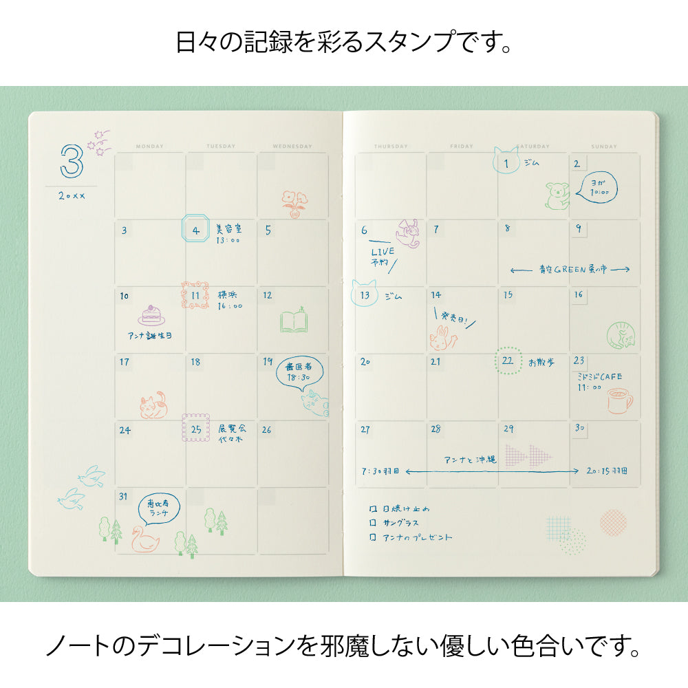 Yuru log pre-inked stamp cafe (coming soon)
