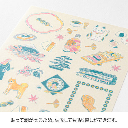 Sticker 2719 Japanese motifs (coming soon)