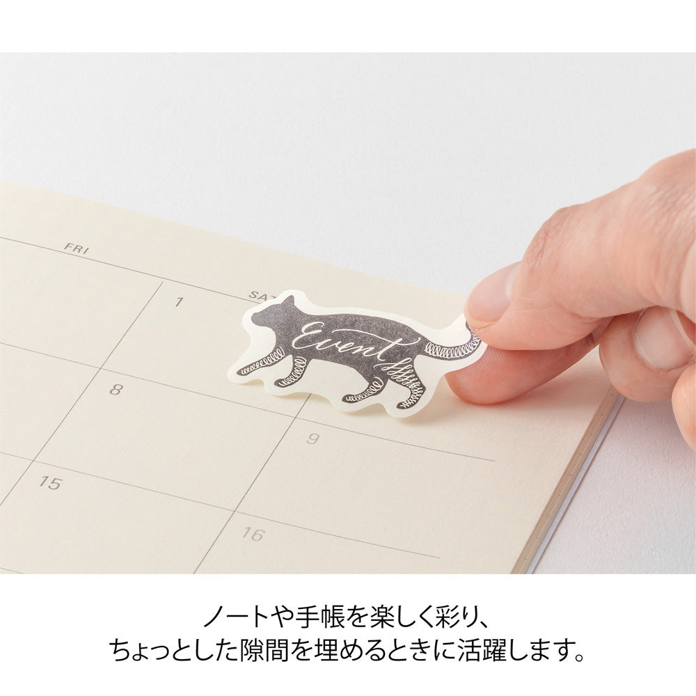 Yuru log roll sticker calligraphy (coming soon)