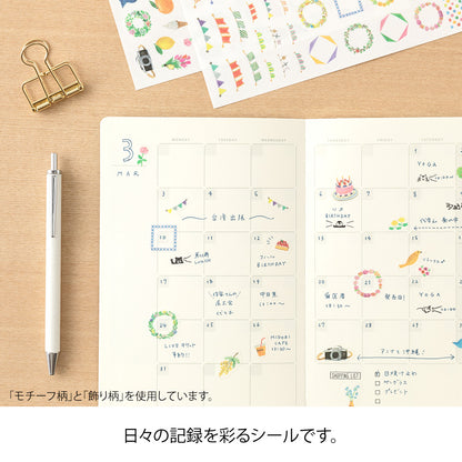 Yuru log sticker 1 sheet motif (coming soon)