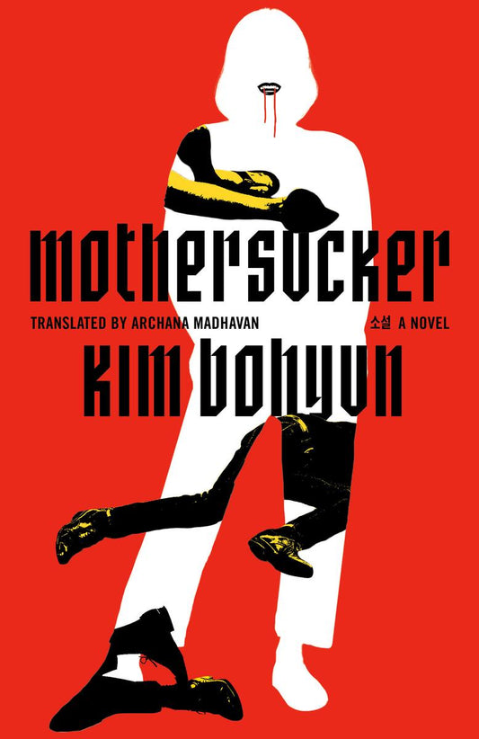 Mothersucker: A Novel by Kim Bohyun translated by Archana Madhavan (Preorder)