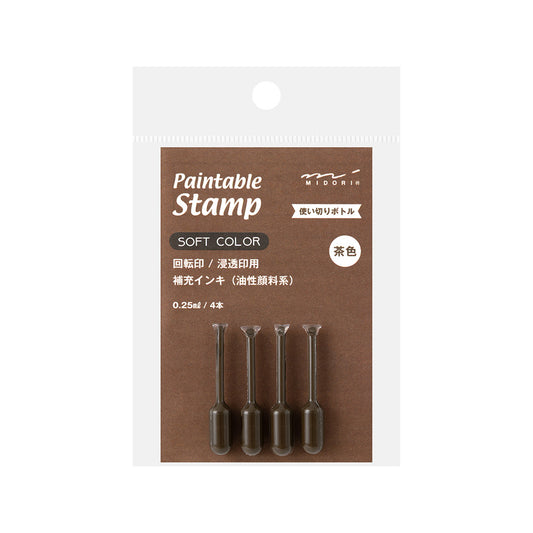Paintable stamp refill ink mini - brown (coming soon)