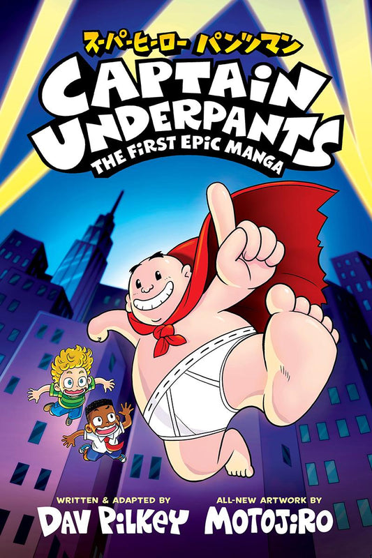 Captain Underpants: The First Epic Manga (From the Creator of Dog Man) by Dav Pilkey & Motojiro (Preorder)