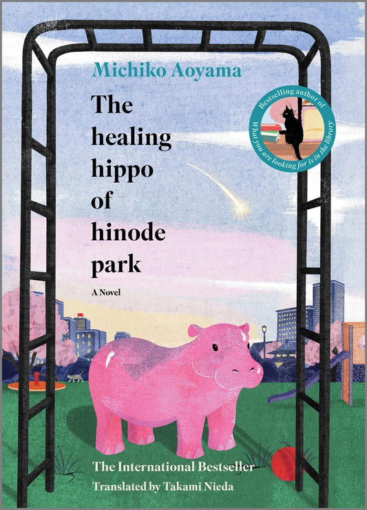 The Healing Hippo Ride of Hinode Park by Michiko Aoyama