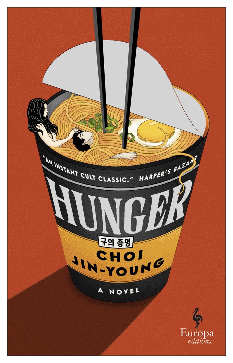 Hunger: A Novel by Choi Jin-young & Soje