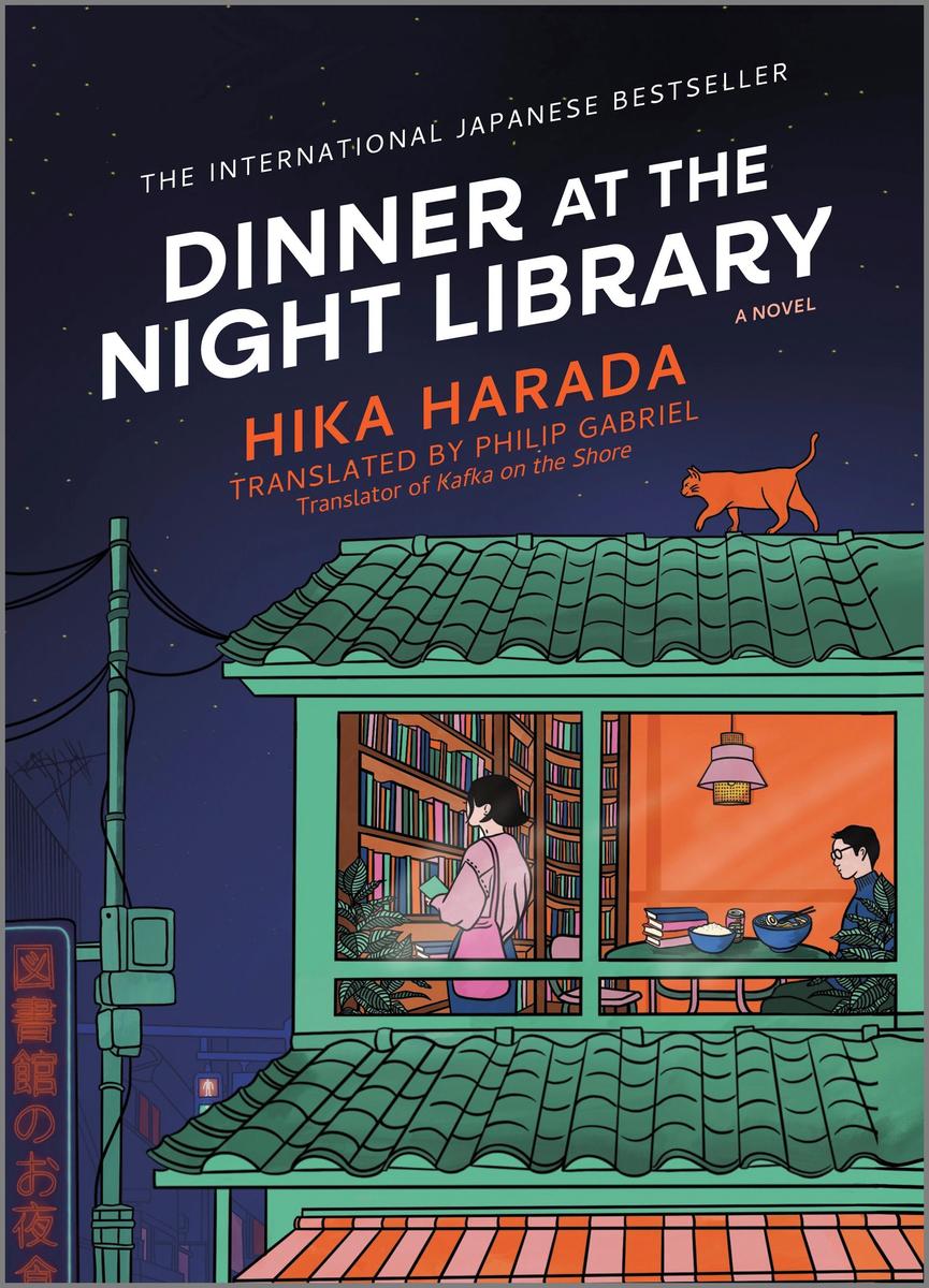 Dinner at the Night Library by Hika Harada translated by Philip Gabriel