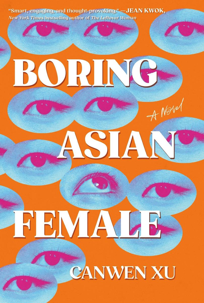 Boring Asian Female: A Novel by Canwen Xu (Preorder)